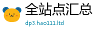 777788888888管家婆及2025新澳门2025免费原料